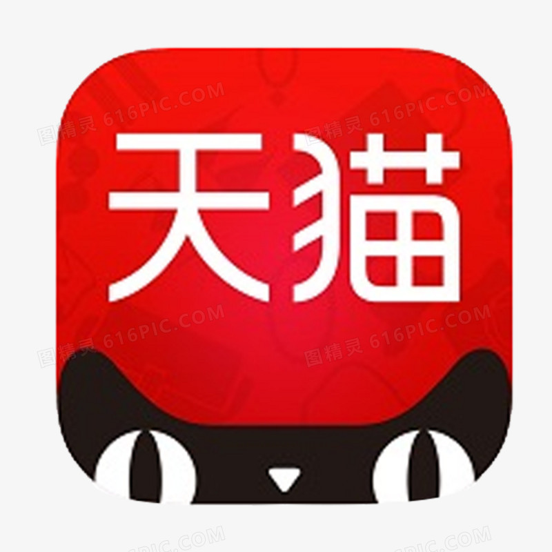 天猫商城